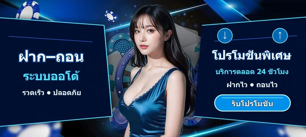 คาสิโนสดและเกมสล็อตยอดนิยมบนเว็บ SGKINGS